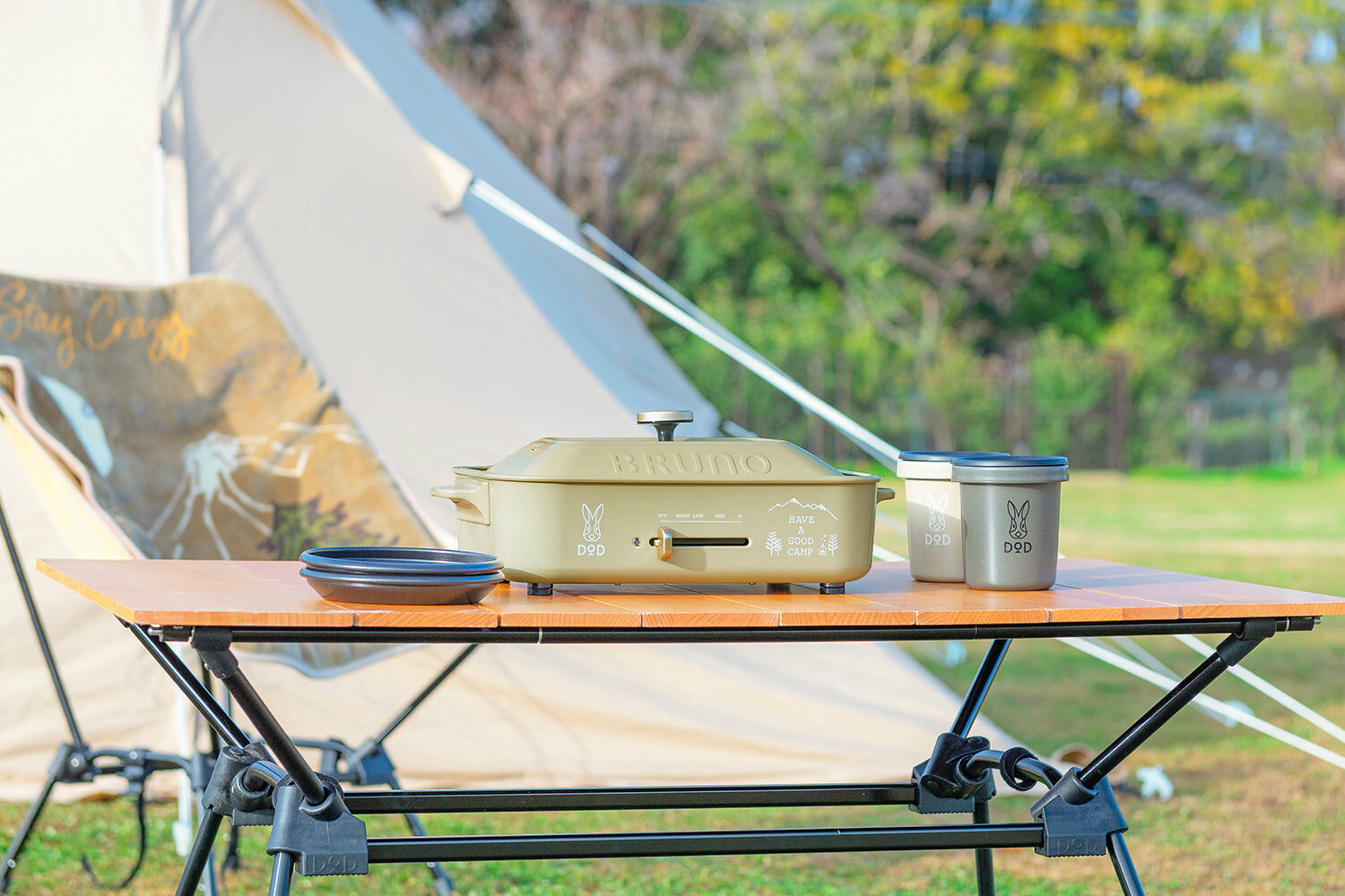 BRUNO x DOD 限定多功能電熱鍋 - 卡其色 BOE059-TN-DOD