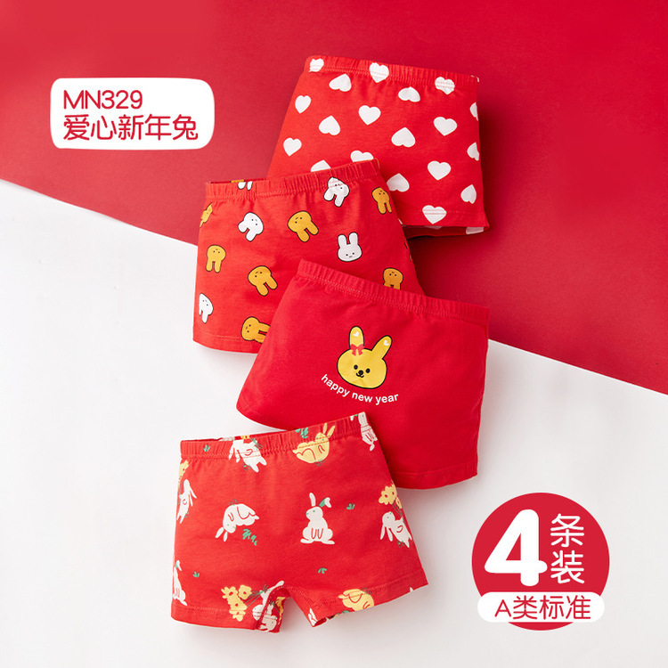 女寶四入組愛心兔子四角褲『建議大一號』