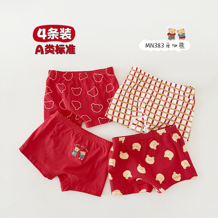 男寶四入組格紋熊熊紅色四角褲『建議大一號』