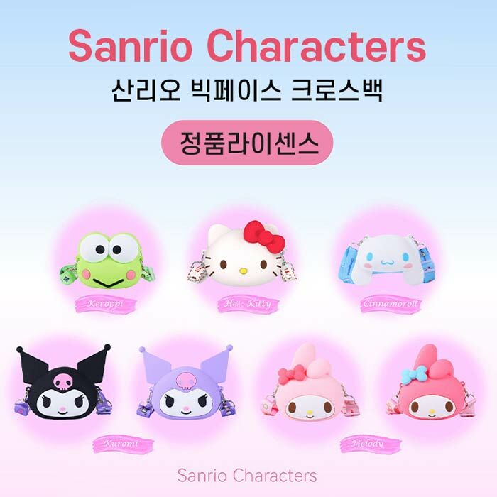 實驗品 Sanrio