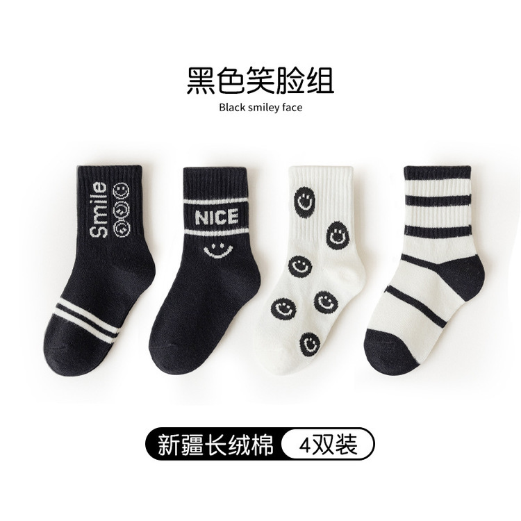 4入組NICE笑臉黑白笑臉長襪((不列入會員折扣))