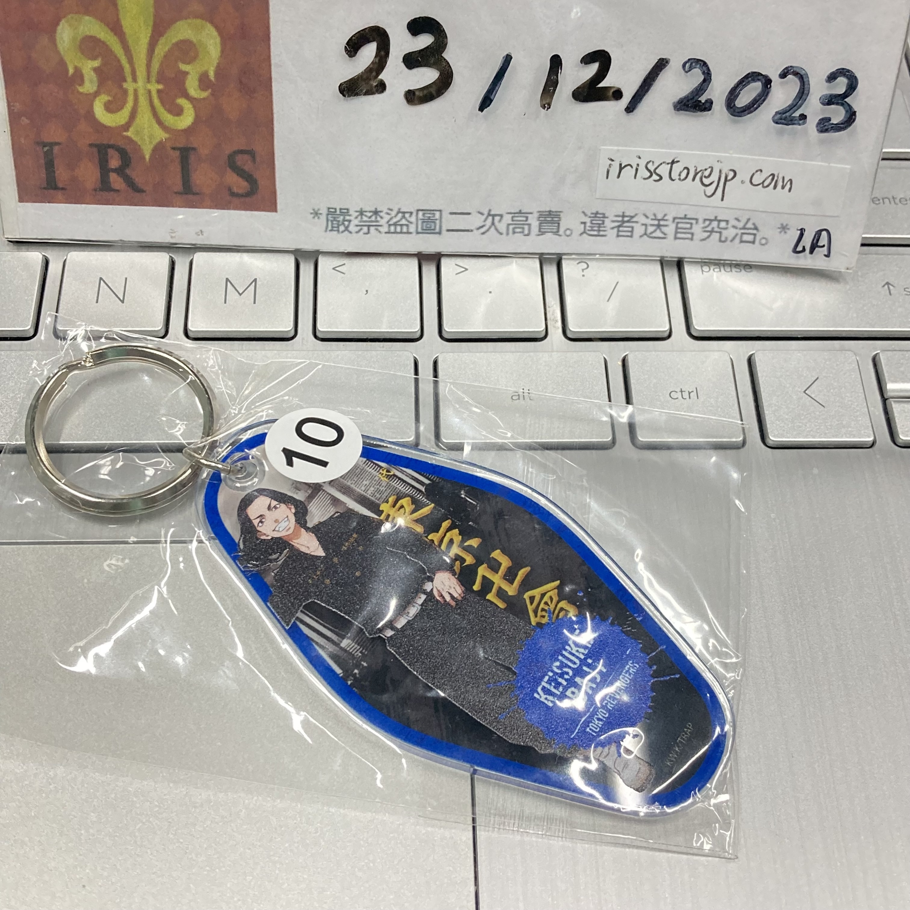 東京復仇者 場地 掛件