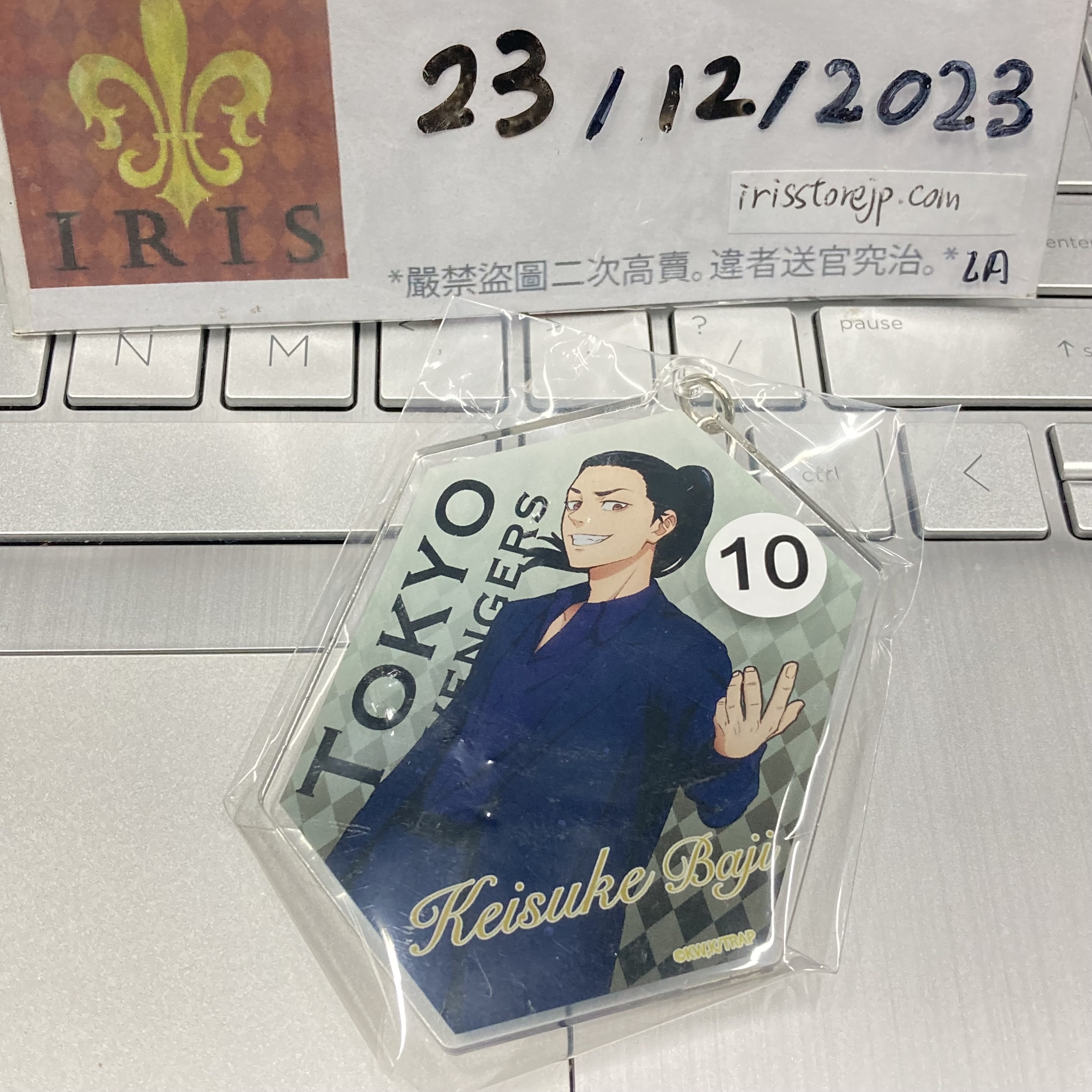 東京復仇者 場地 掛件