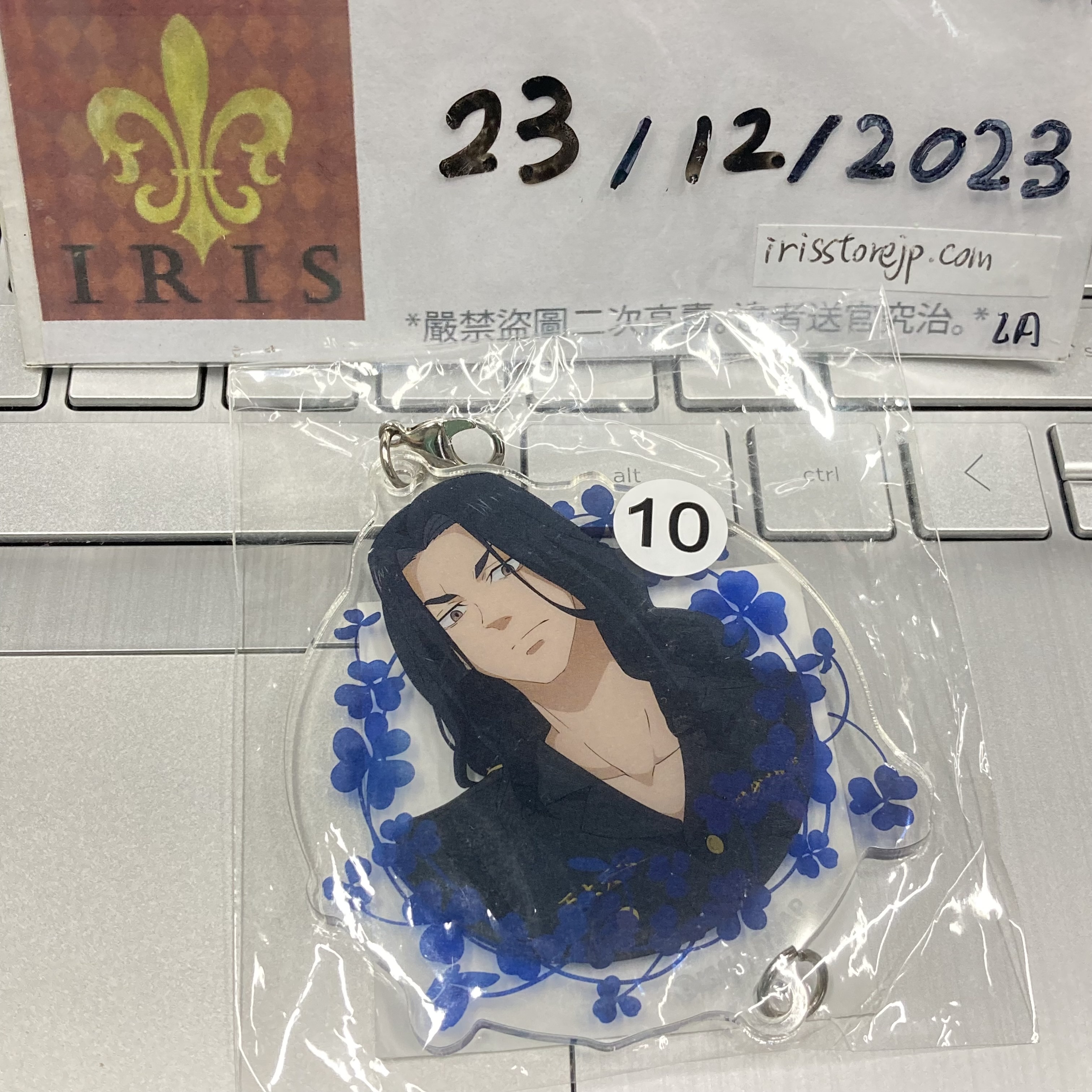 東京復仇者 場地 掛件