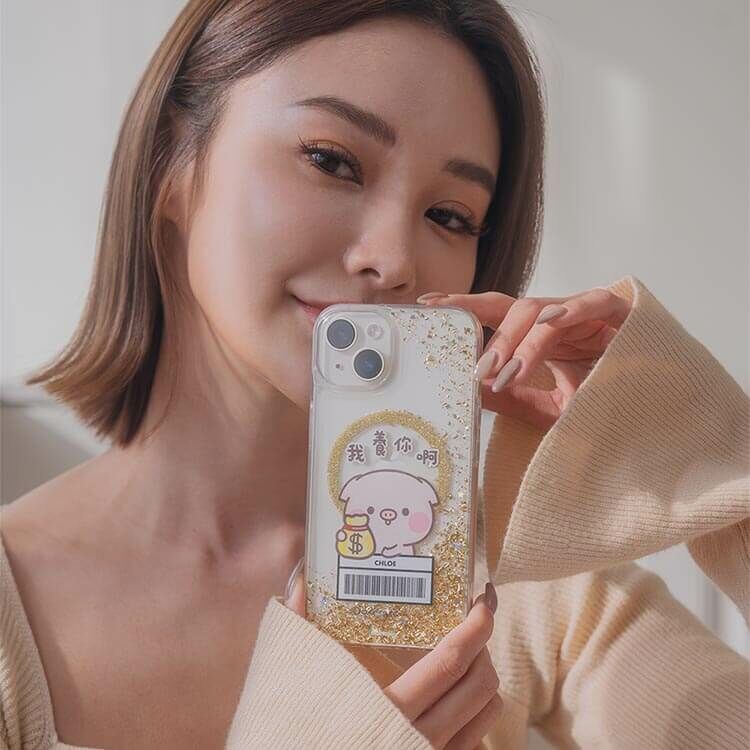 【插畫聯名】萌萌豬 我養你啊 香檳金貝拉殼  (MagSafe兼容) - iPhone客製化防摔手機殼