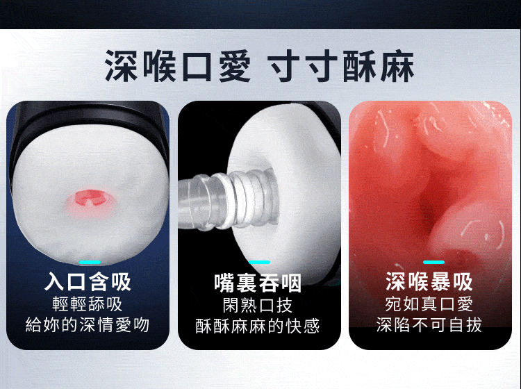 Leten｜狂飆黑洞｜深喉加熱飛機杯