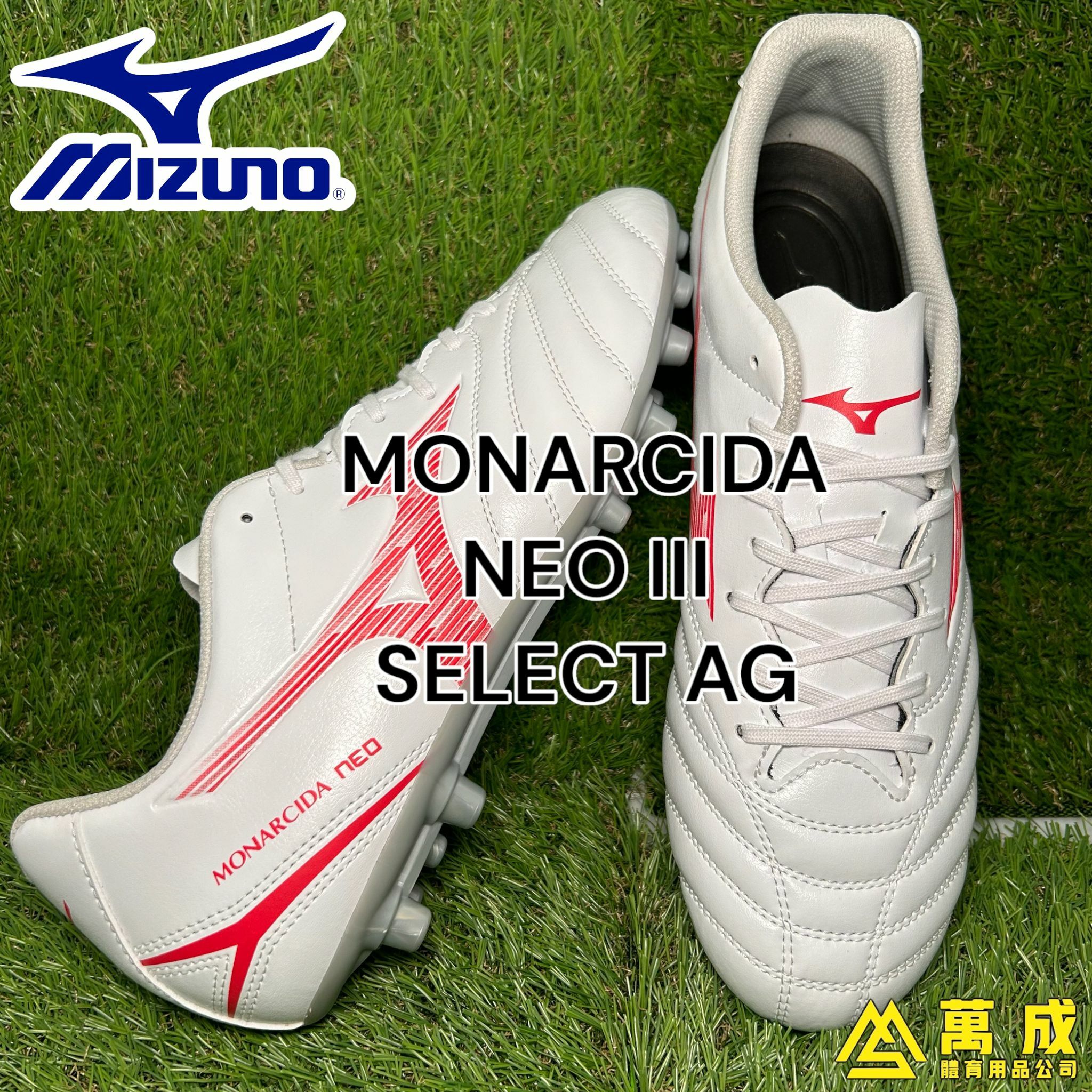 Monarcida neo online