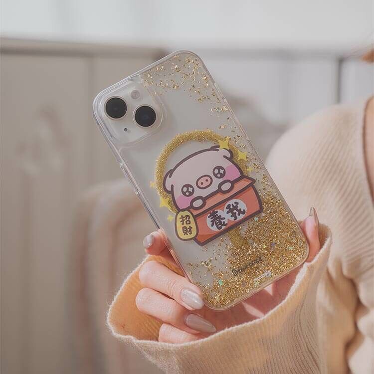 【插畫聯名】萌萌豬 養我會招財 香檳金貝拉殼  (MagSafe兼容) - iPhone客製化防摔手機殼