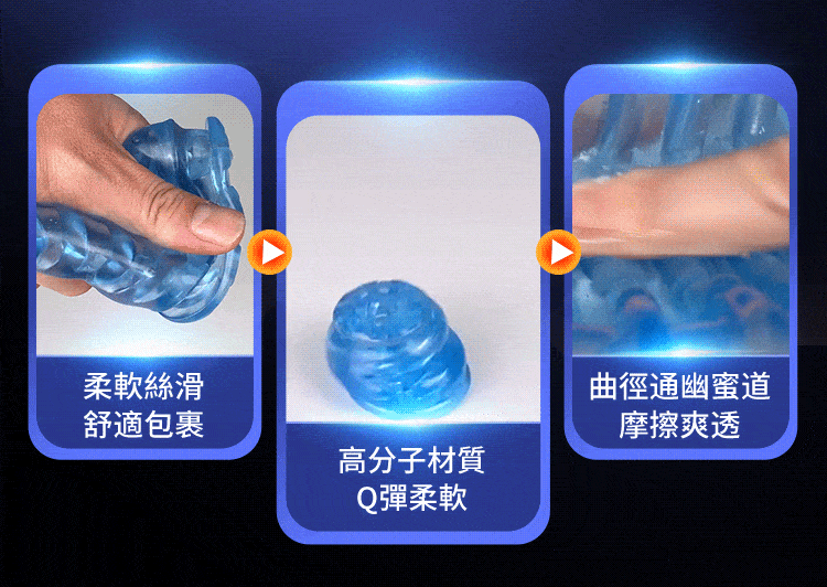 Leten|X光速|全自動伸縮電動活塞加熱飛機杯