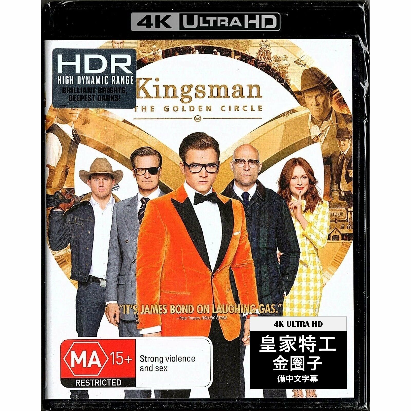 皇家特工：金圈子 (2017) (4K Ultra HD) (澳洲版)