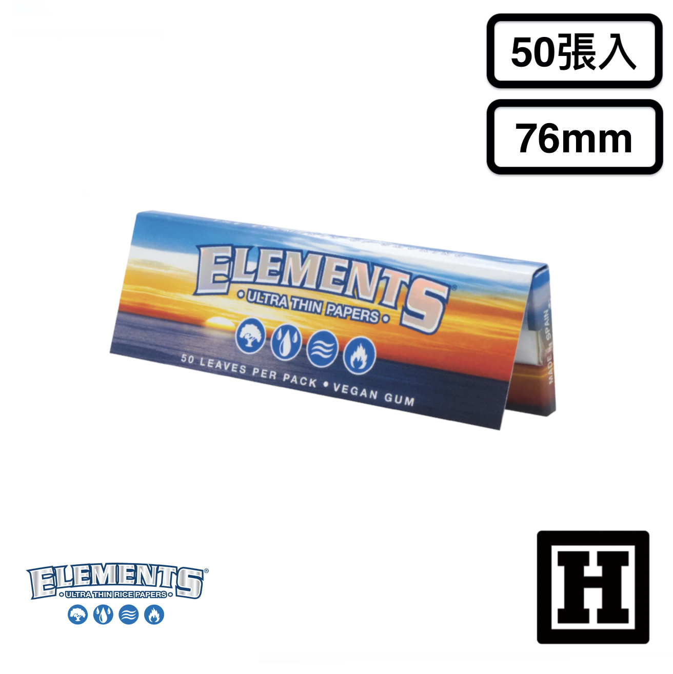 ELEMENTS 元素 捲菸紙 76mm