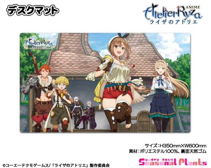 「ACG.GO」「預購」萊莎的鍊金工房 ～常闇女王與秘密藏身處～ 桌面墊