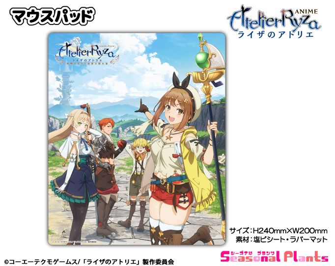 「ACG.GO」「預購」萊莎的鍊金工房 ～常闇女王與秘密藏身處～ 滑鼠墊