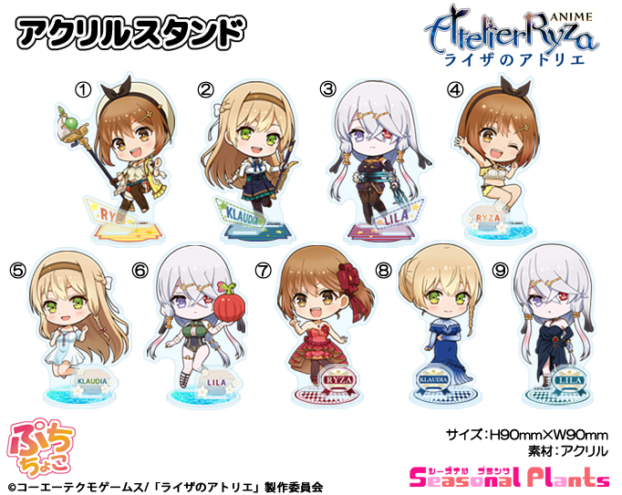 「ACG.GO」「預購」萊莎的鍊金工房 ～常闇女王與秘密藏身處～ Q版亞克力立牌