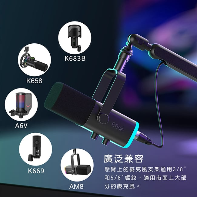 BM88 多角度展示