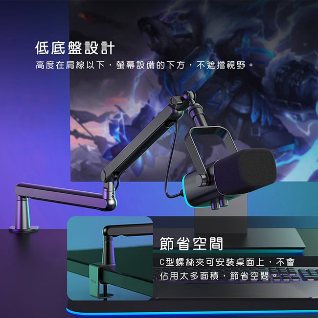 BM88 與麥克風搭配示意