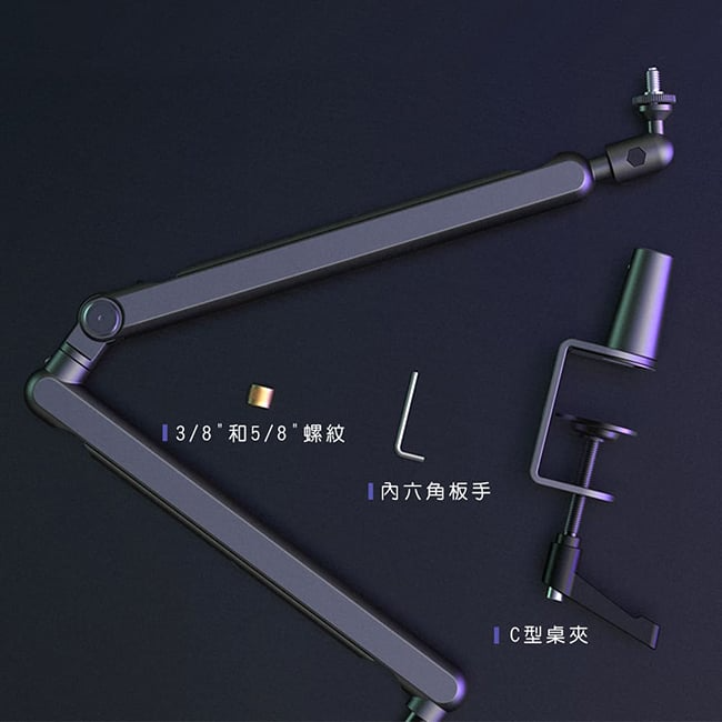 BM88 調整示意圖