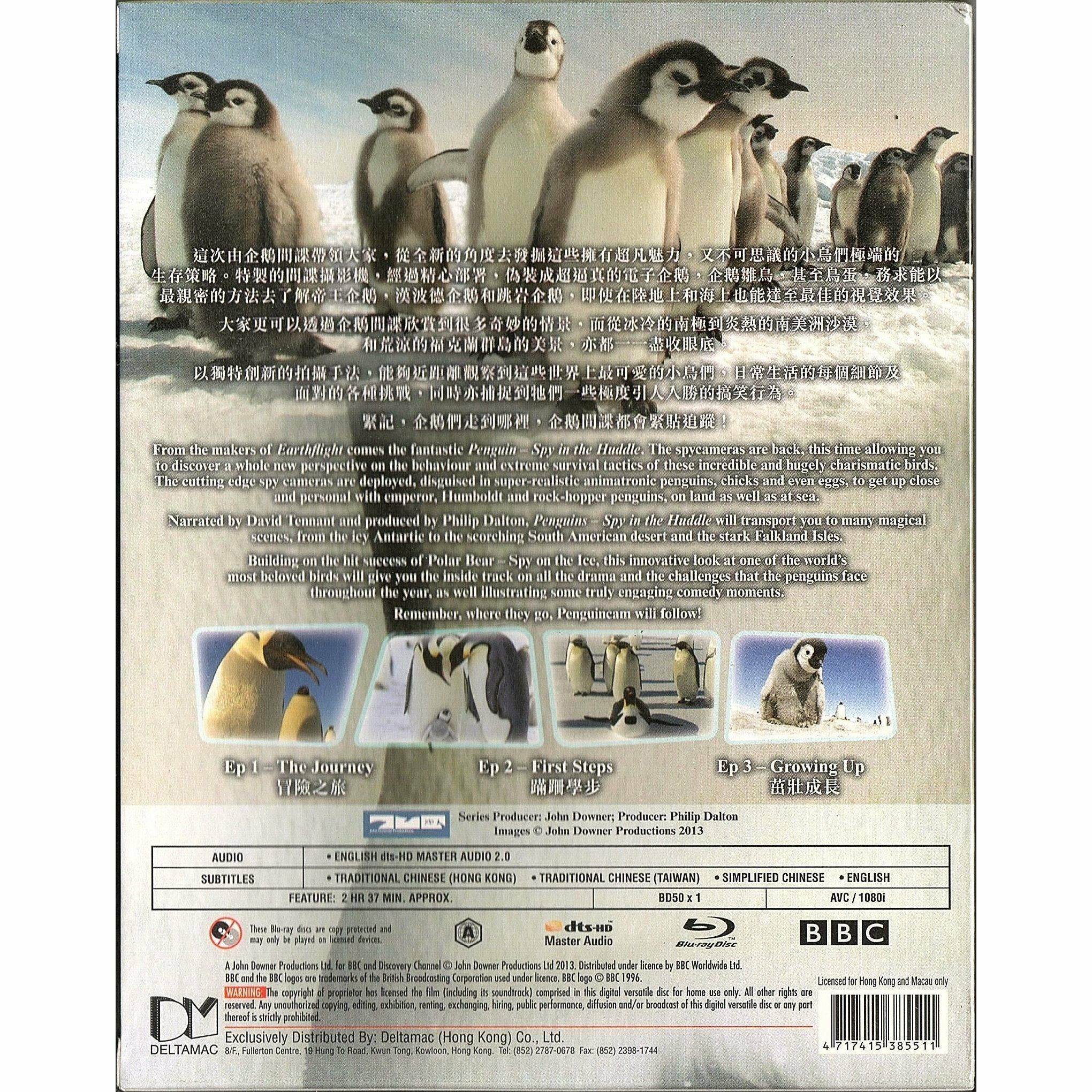 企鵝特工隊 (2013) (Blu-ray) [訂貨]