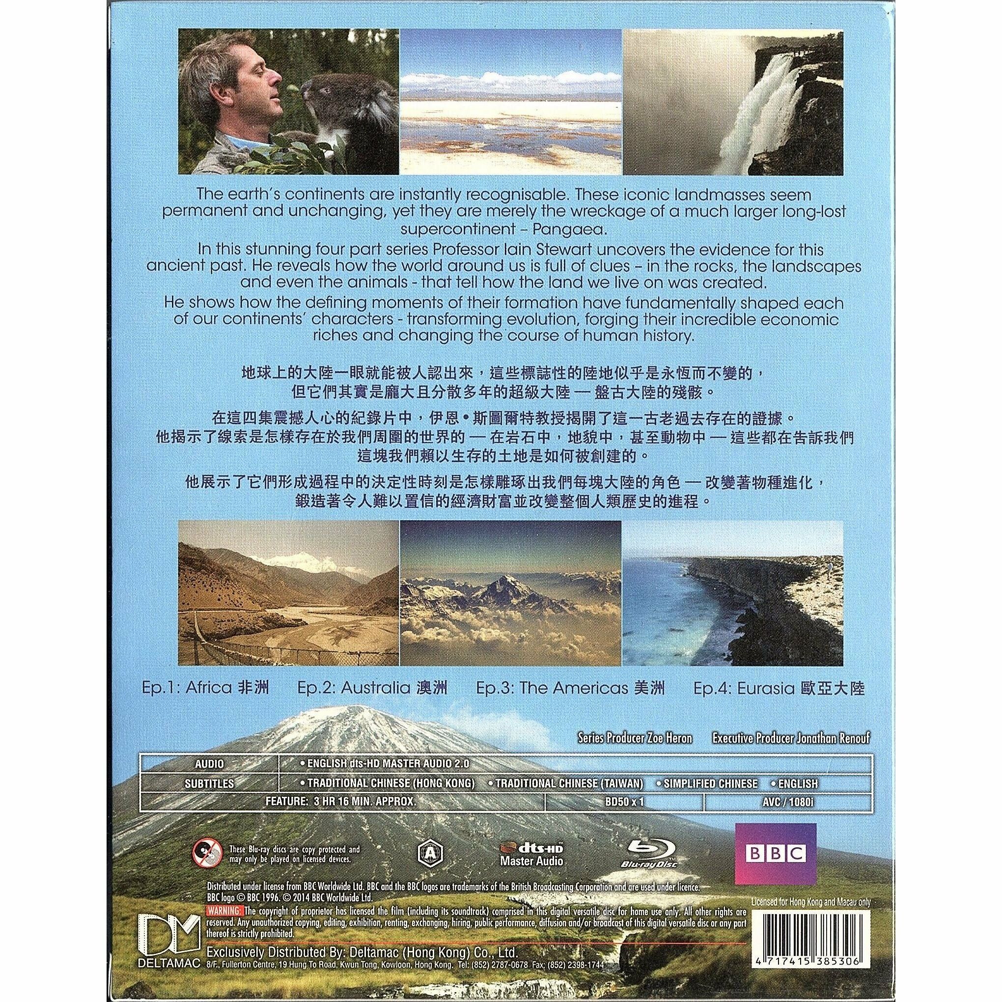 大地之源 (Blu-ray) [訂貨]