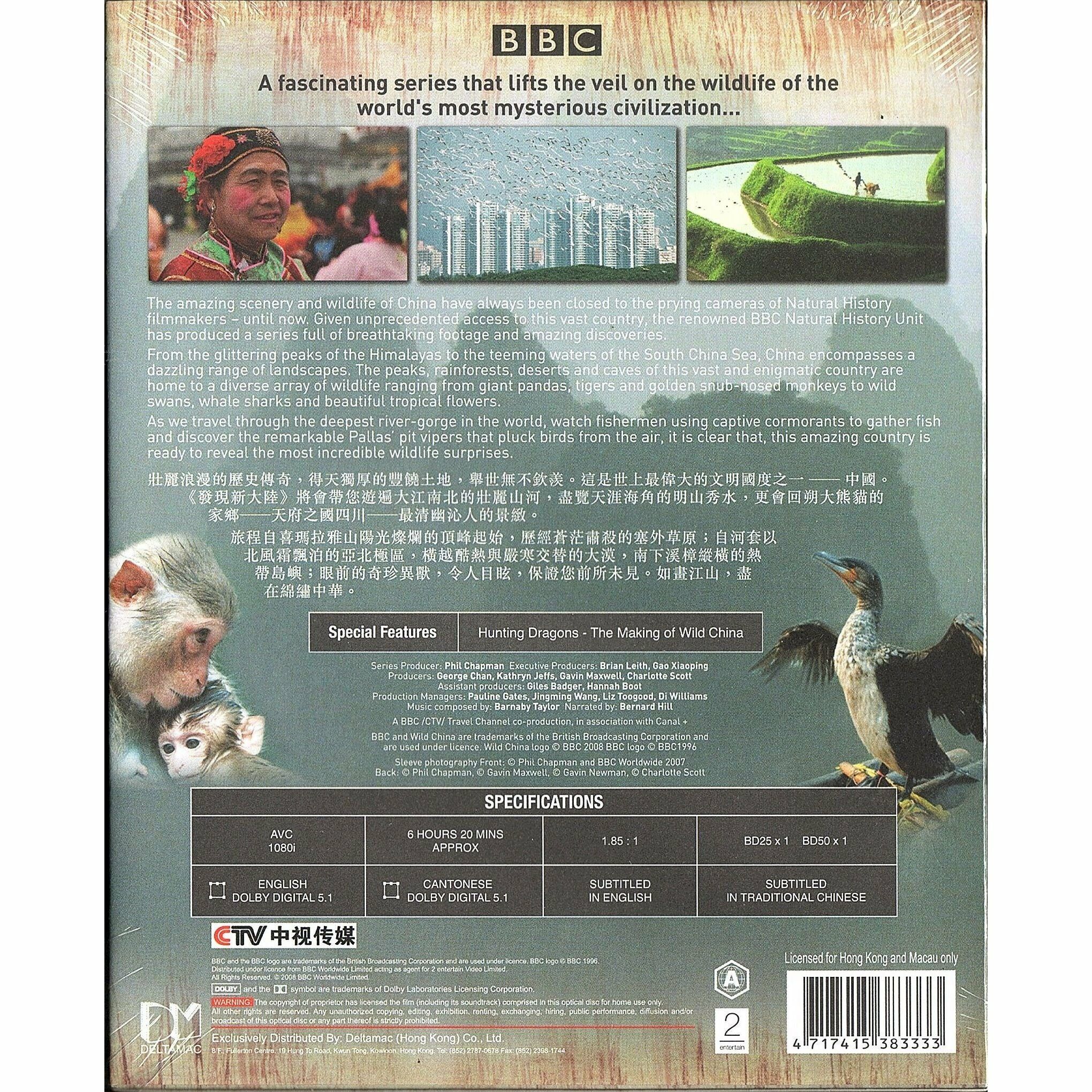 發現新大陸 (2-disc) (Blu-ray) [訂貨]