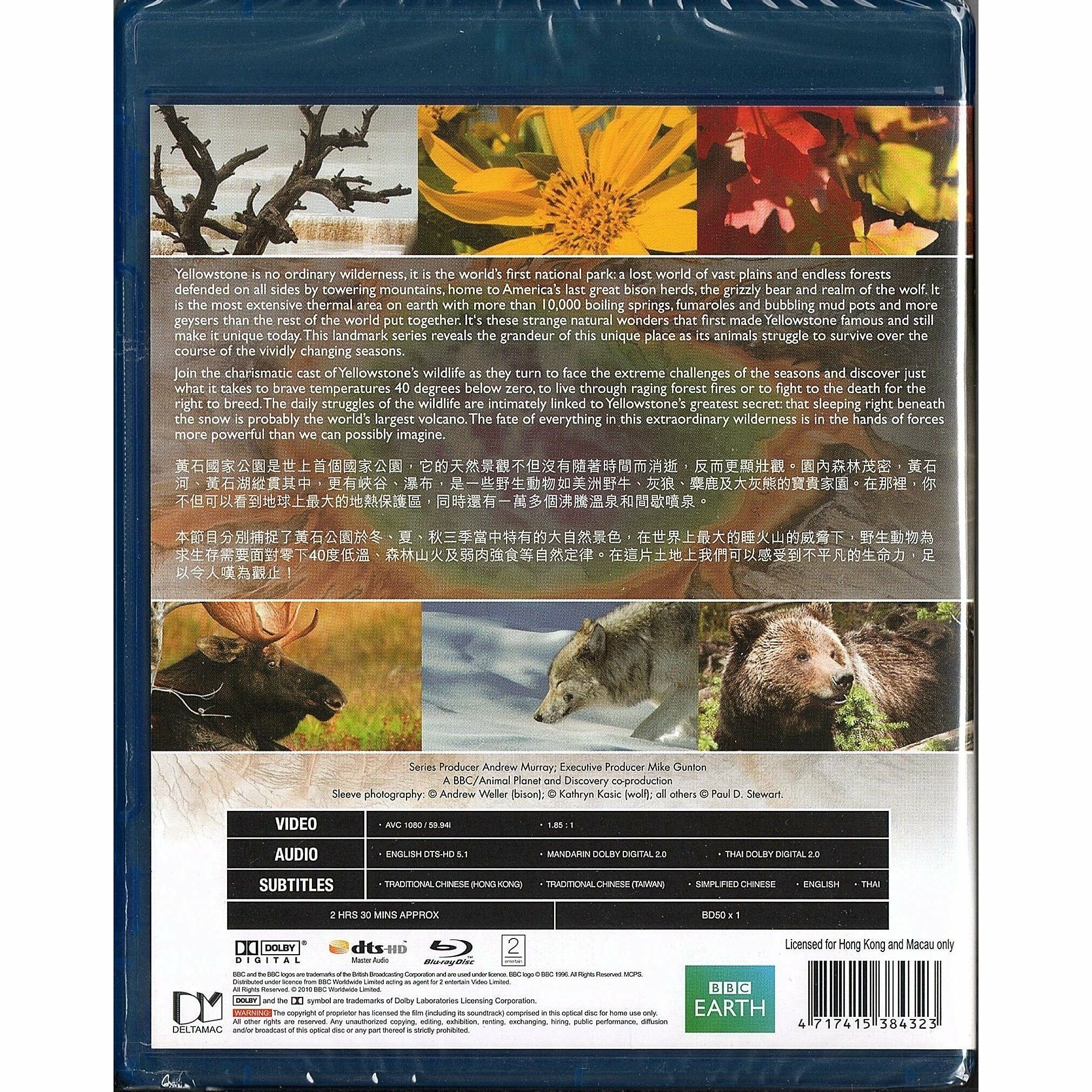 黃石公園 (Blu-ray) [訂貨]