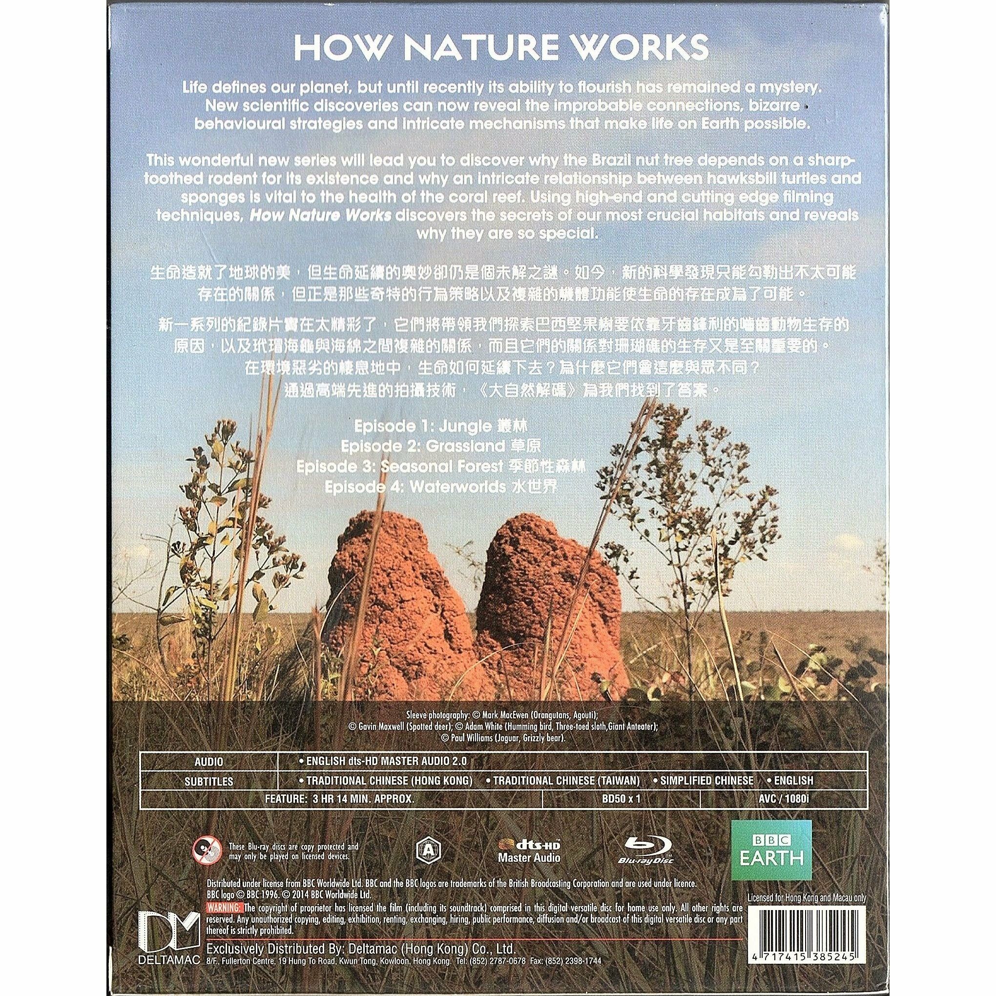 大自然解碼 (Blu-ray) [訂貨]