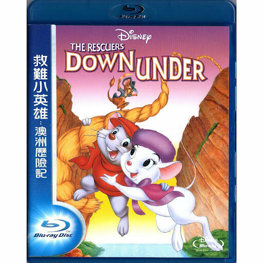 Rescuers Down Under, The (1990) (Blu-ray) (Taiwan version) (Used)