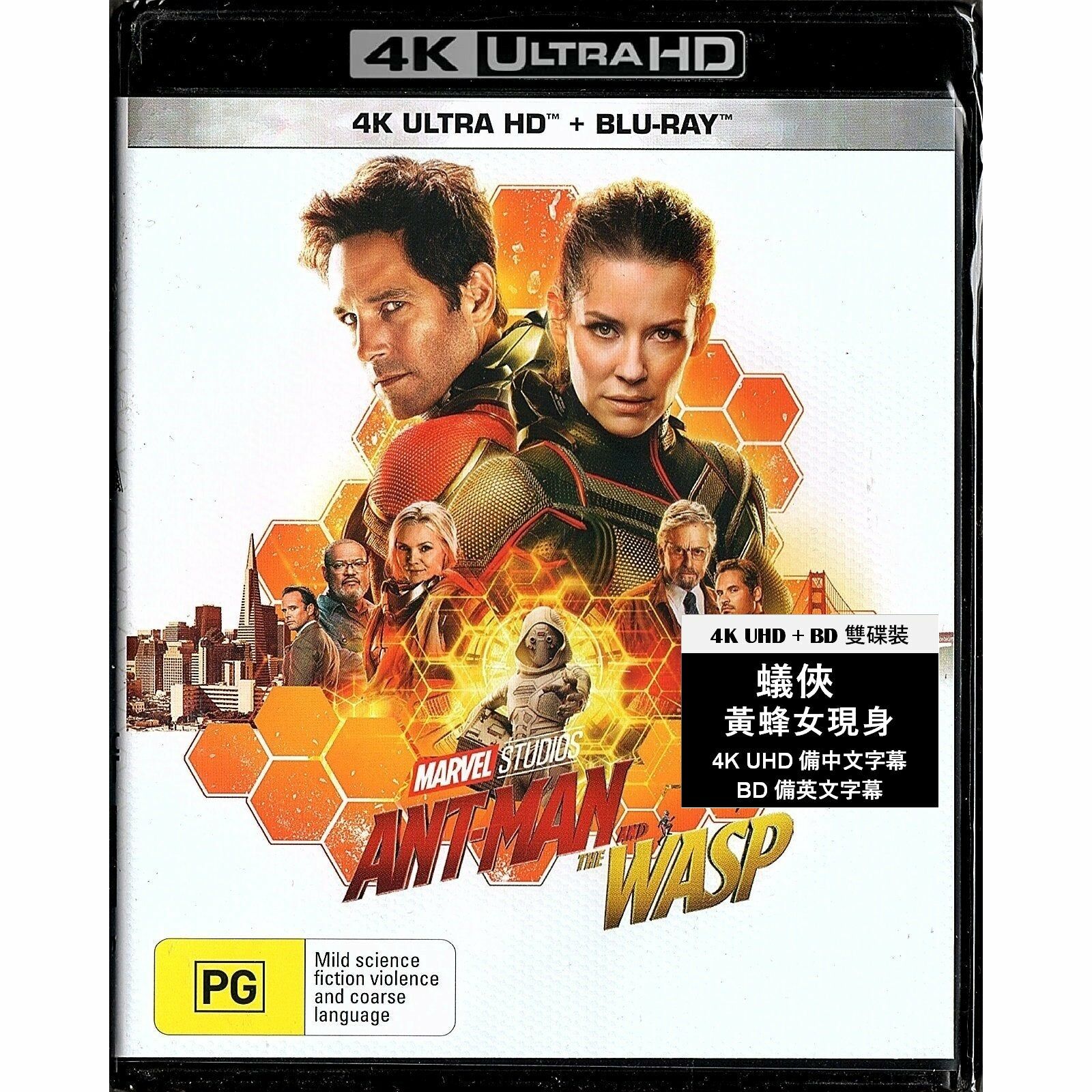 蟻俠2：黃蜂女現身 (2018) (4K Ultra HD + Blu-ray) (澳洲版)