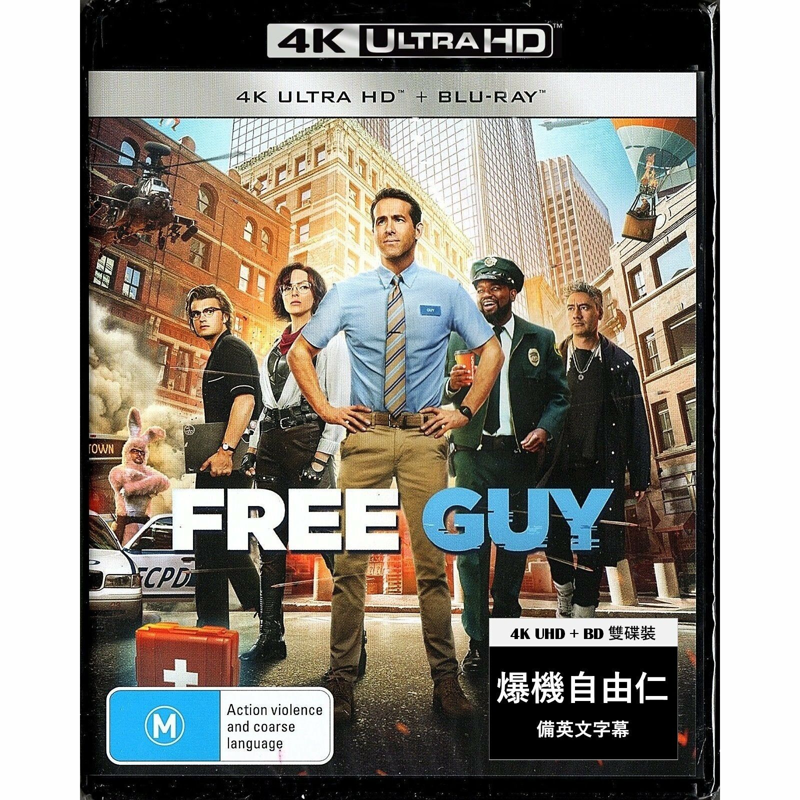 爆機自由仁 (2021) (4K Ultra HD + Blu-ray) (澳洲版)