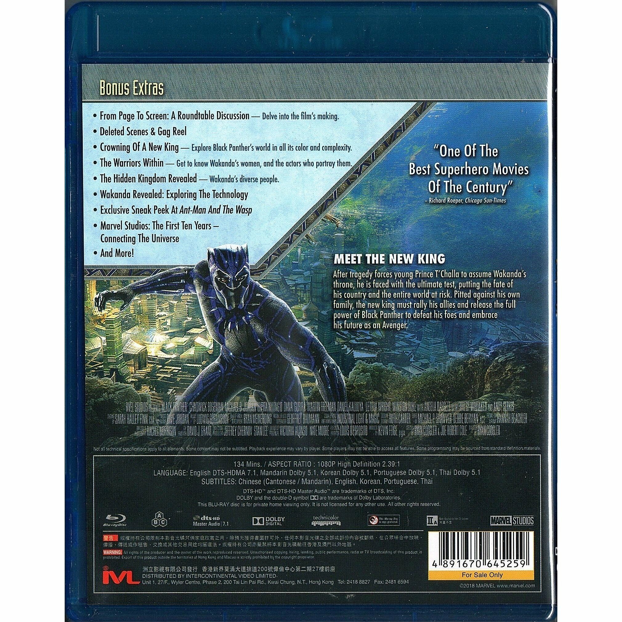 Black Panther (2018) (Blu-ray) (Hong Kong version)