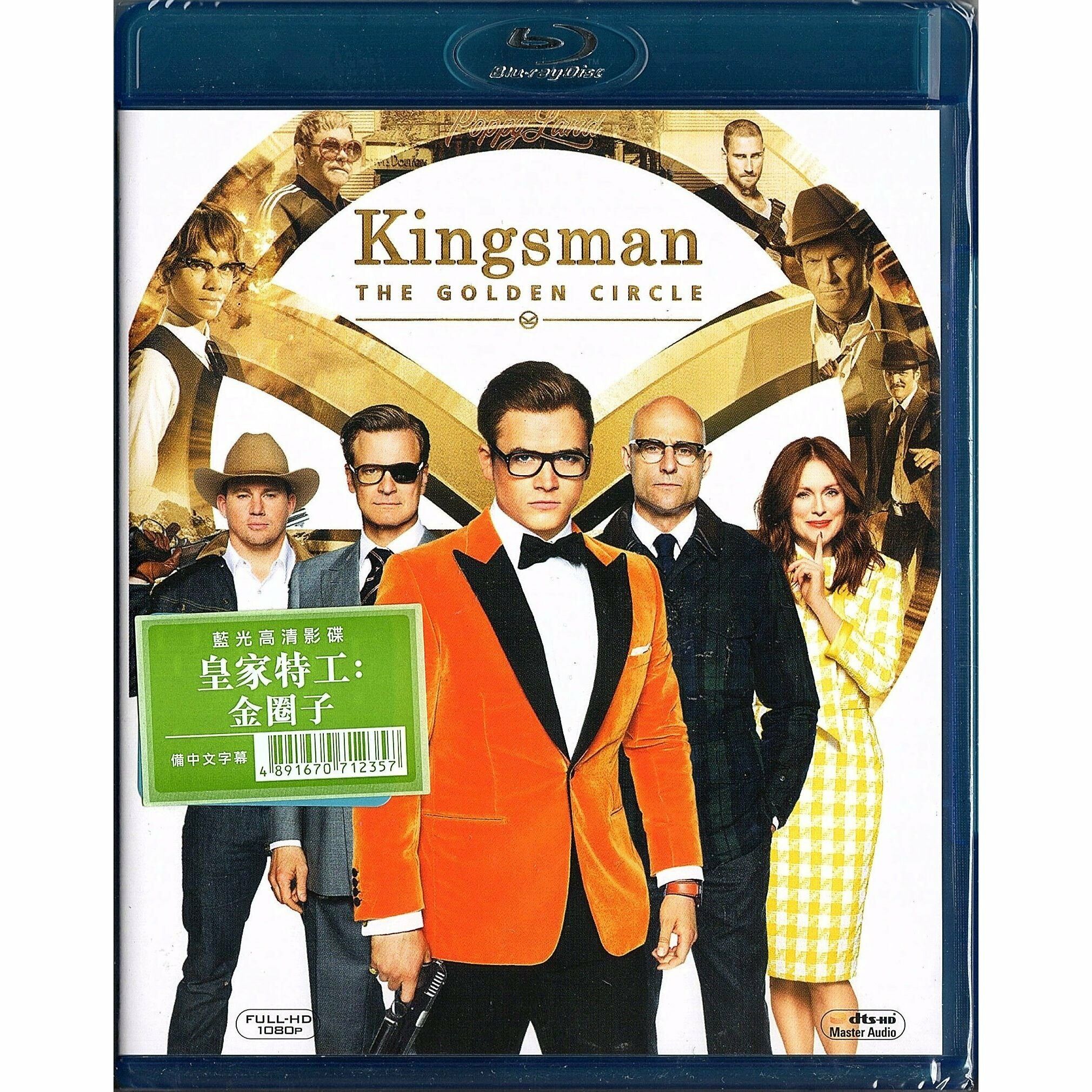 Kingsman: The Golden Circle (2017) (Blu-ray) (Hong Kong version)
