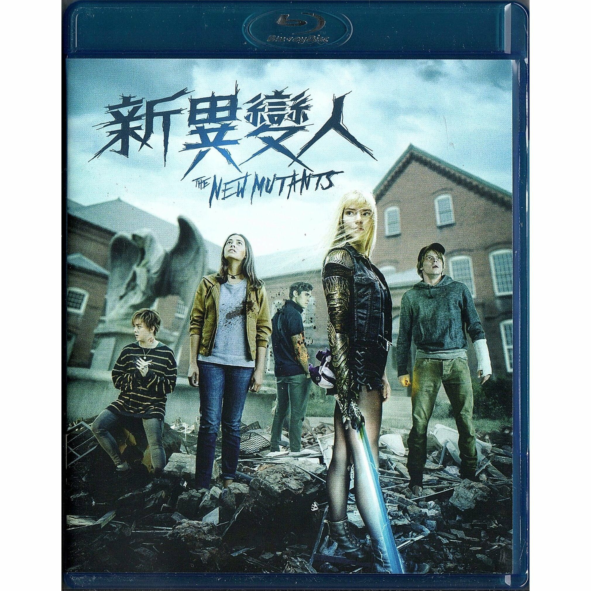 The New Mutants (2017) (Blu-ray)