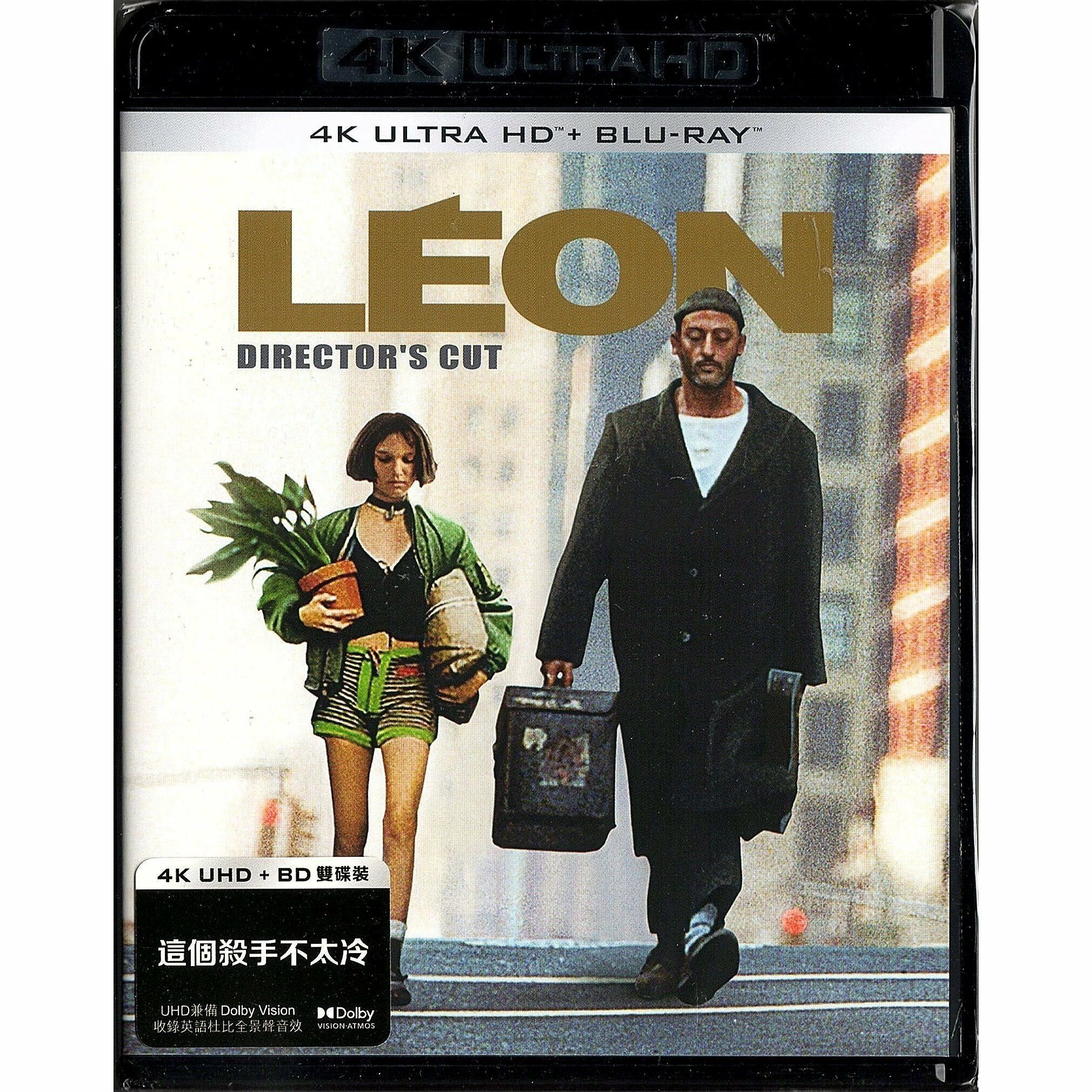 這個殺手不太冷 (導演版) (1994) (4K Ultra HD + Blu-ray) [訂貨]