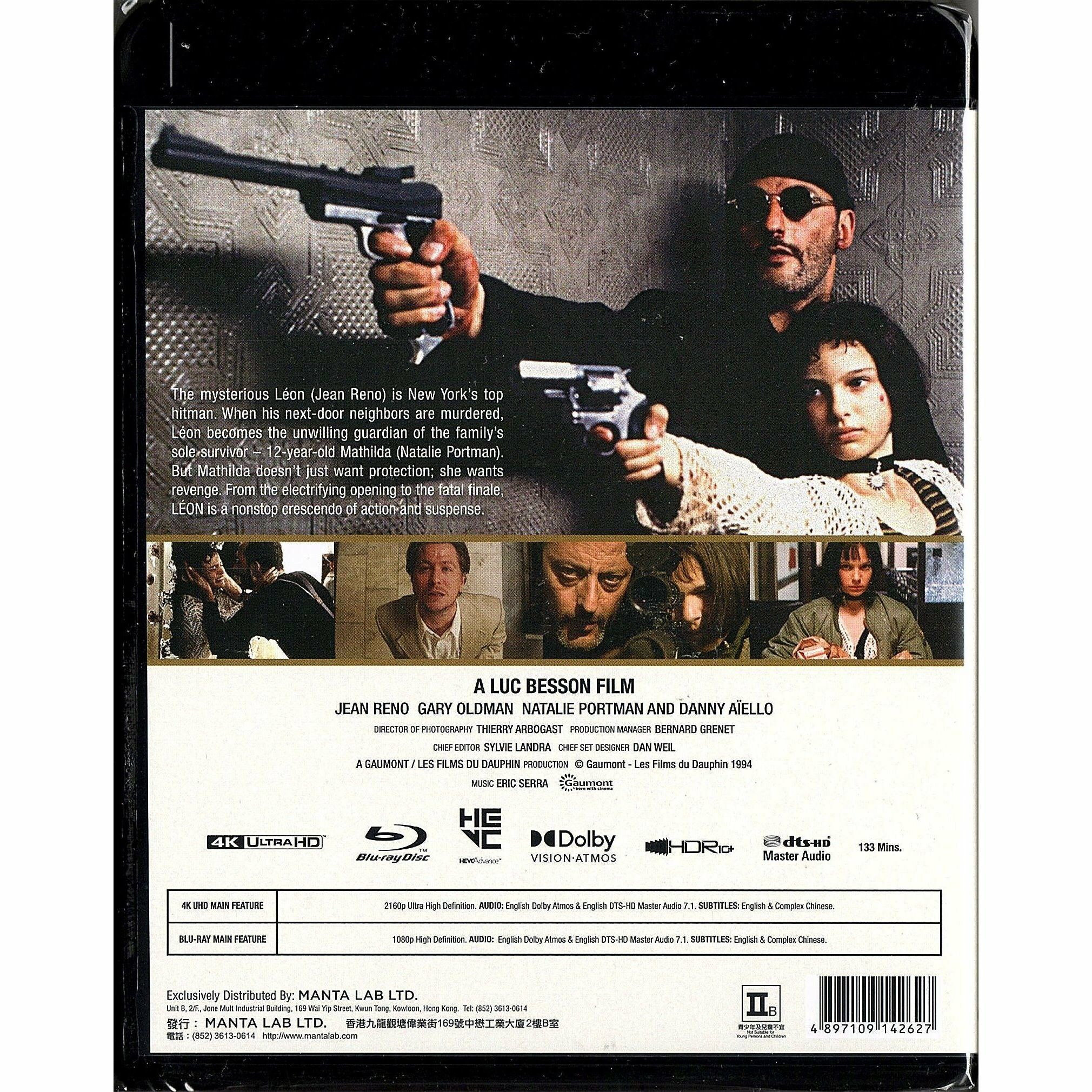 這個殺手不太冷 (導演版) (1994) (4K Ultra HD + Blu-ray) [訂貨]