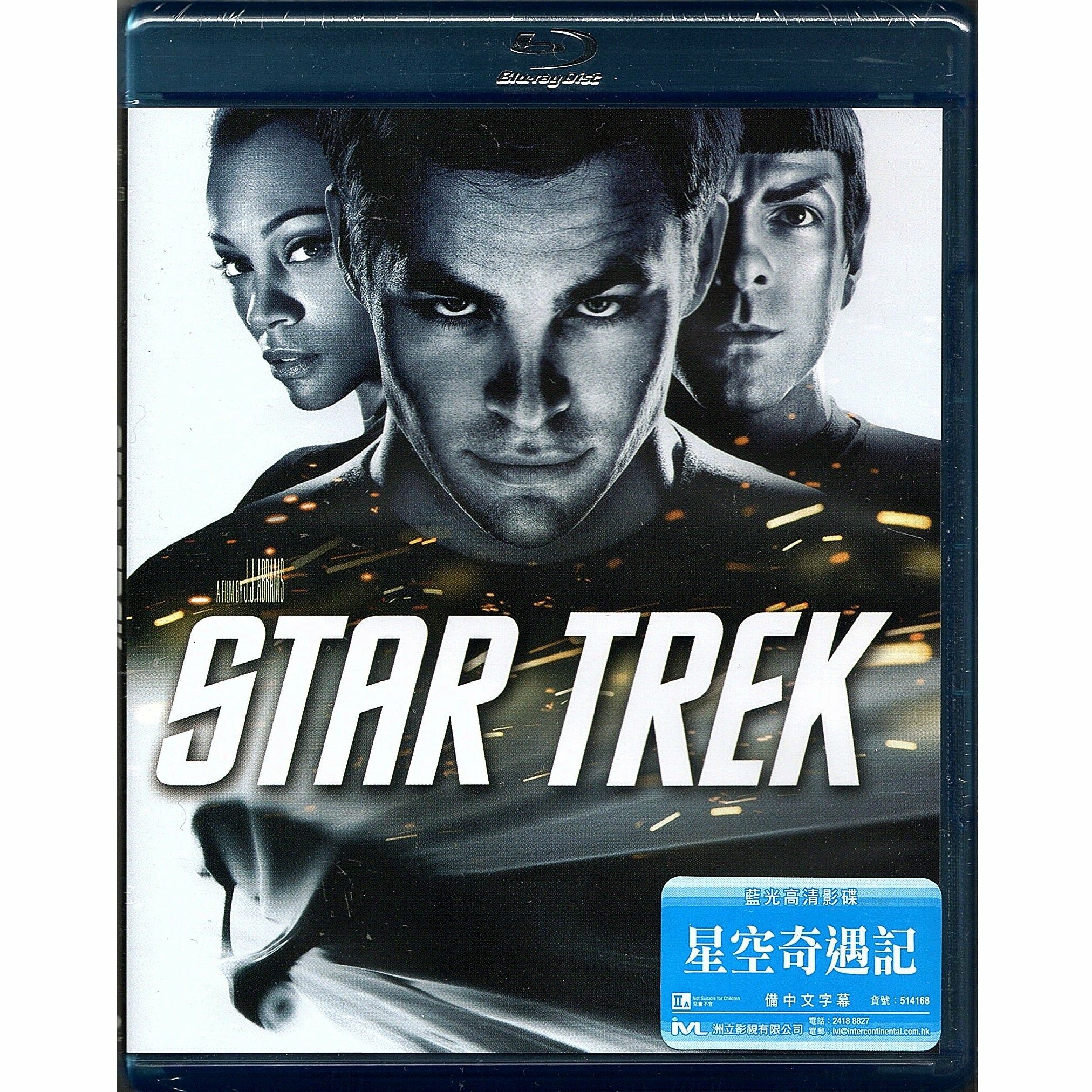 Star Trek (2009) (Blu-ray) (Hong Kong Version)