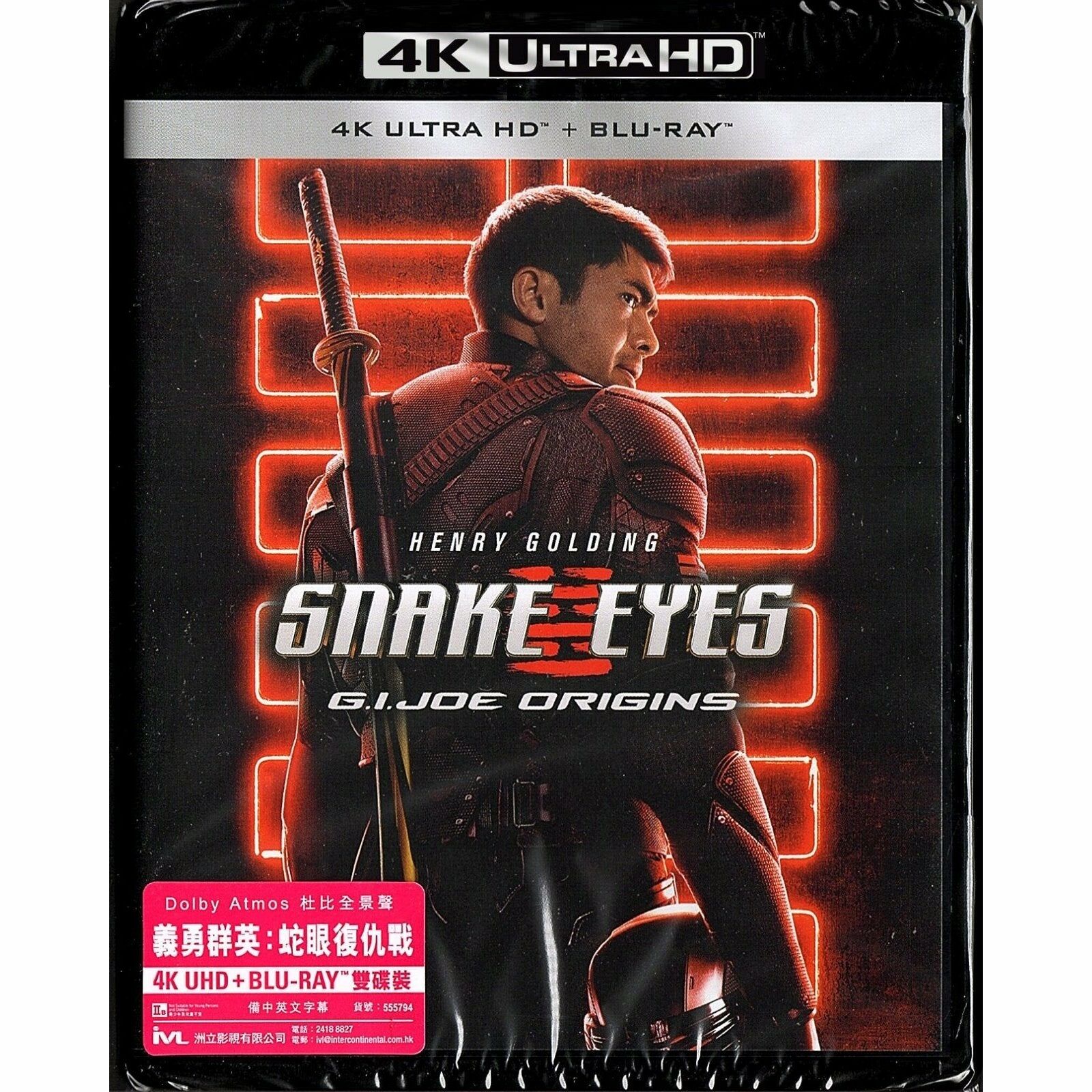 義勇群英：蛇眼復仇戰 (2021) (4K Ultra HD + Blu-ray) (香港版)