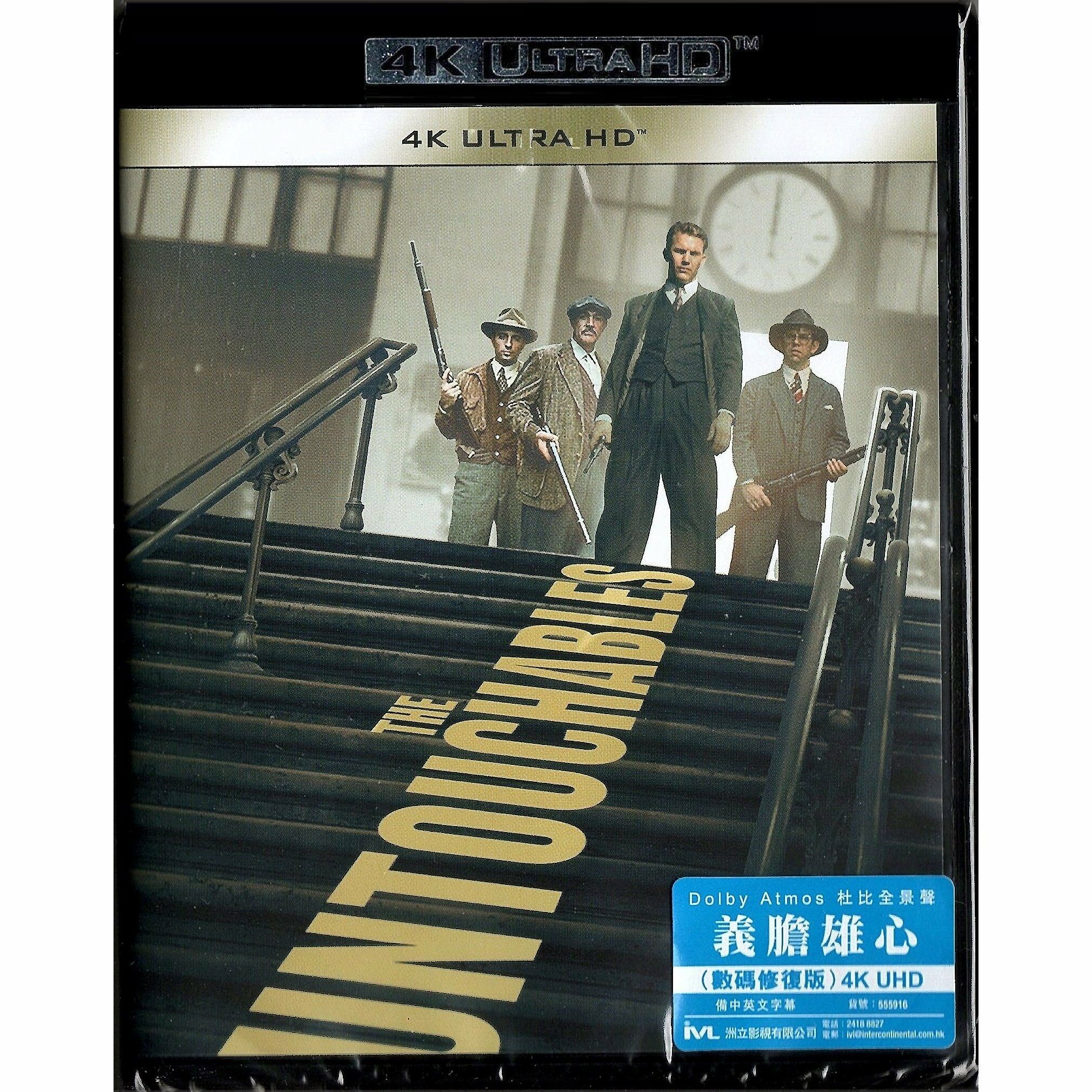 義膽雄心 (1987) (Remastered) (4K Ultra HD) (香港版)