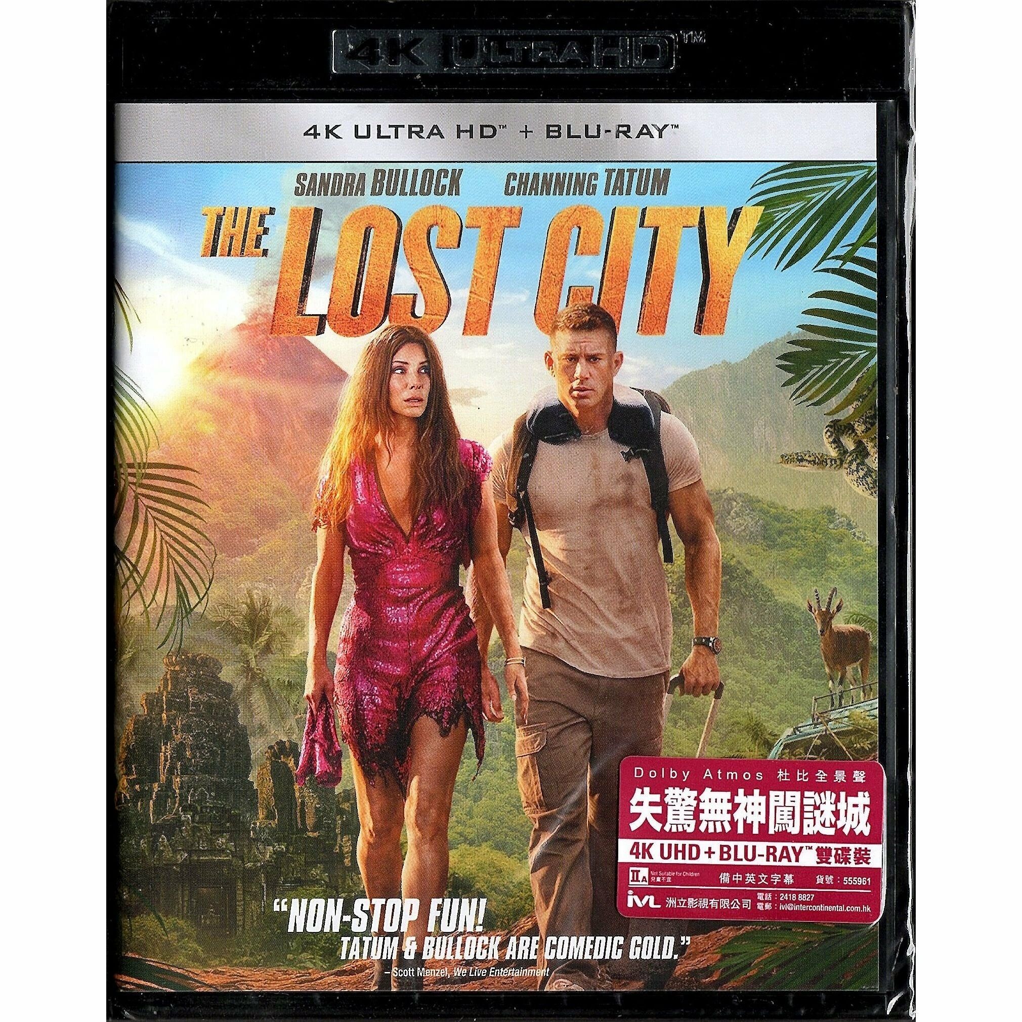 失驚無神闖謎城 (2022) (4K Ultra HD + Blu-ray) (香港版)