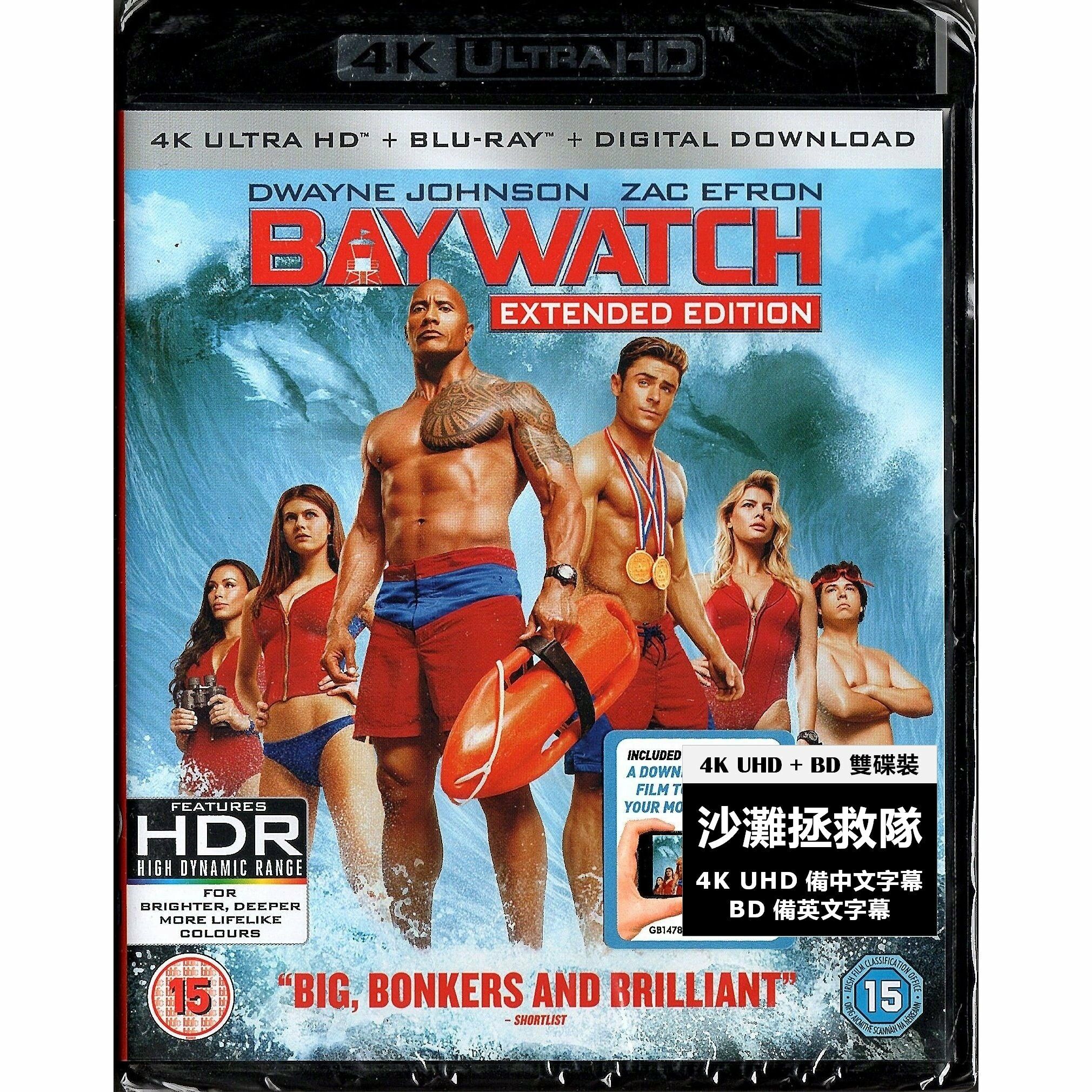 沙灘拯救隊 (2017) (4K Ultra HD + Blu-ray) (英國版)