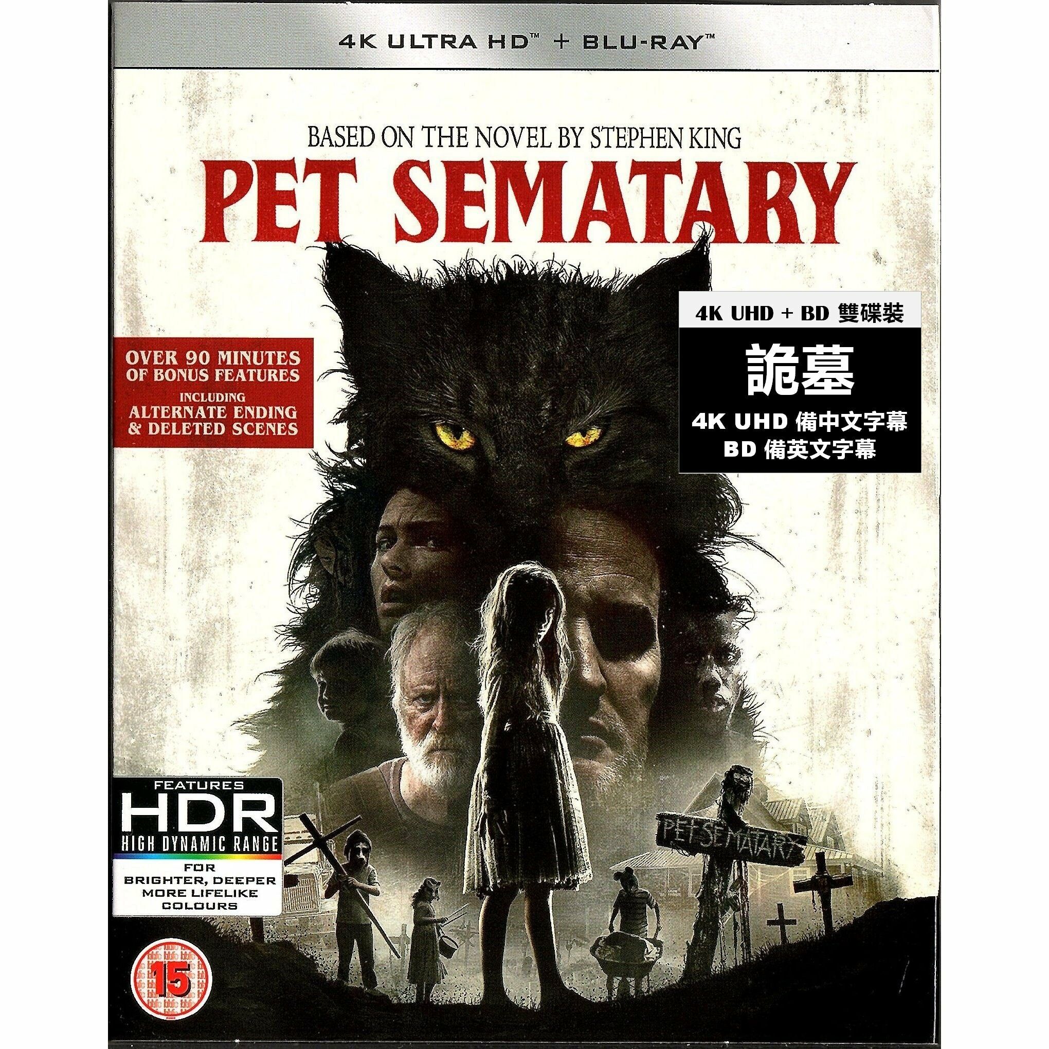 詭墓 (2019) (4K Ultra HD + Blu-ray) (英國版)