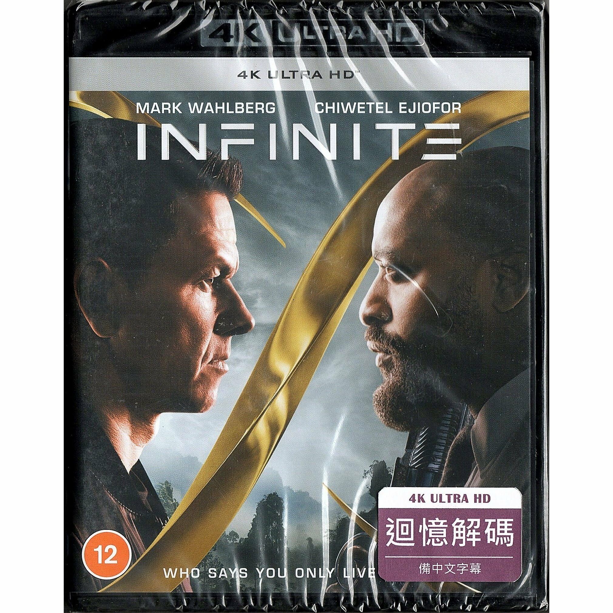 迴憶解碼 (2021) (4K Ultra HD) (英國版)