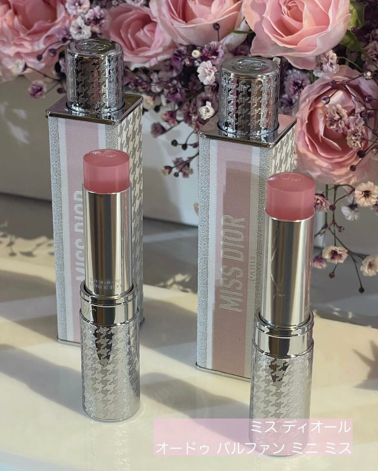 Dior Miss Mini 粉紅千鳥格香薰膏 3.2G