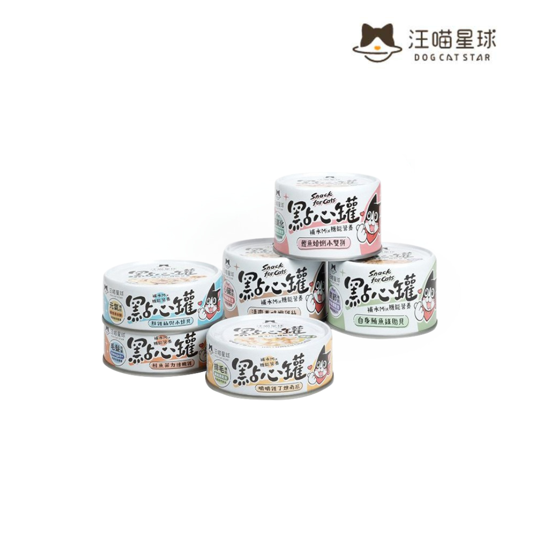汪喵星球 犬貓無膠點心罐 (多種口味)