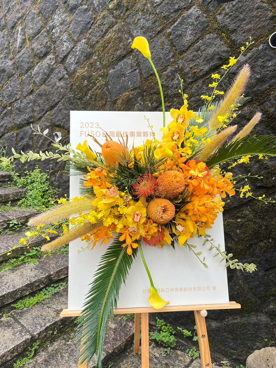 畫架花 / 暖陽橘黃色系 迎賓花