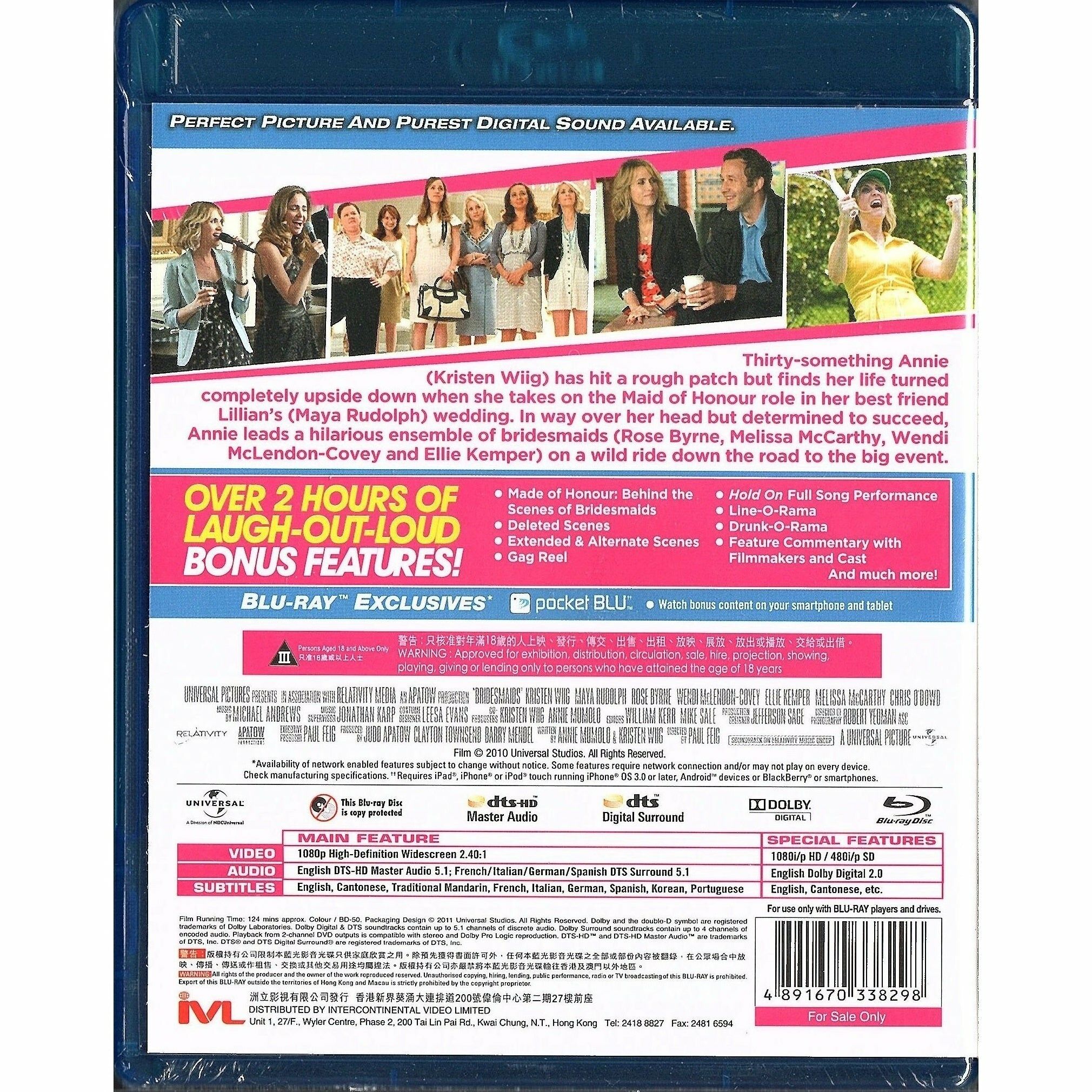 Bridesmaids《最爆伴娘團》(2011) (Blu-ray) (香港版)
