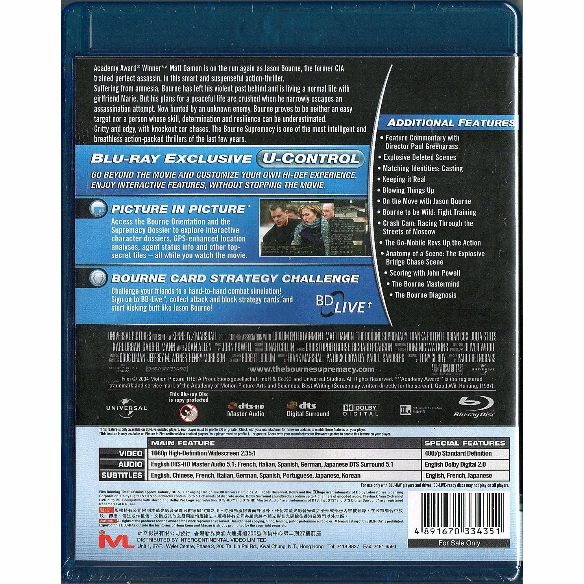 The Bourne Supremacy (2004) (Blu-ray) (Hong Kong Version)