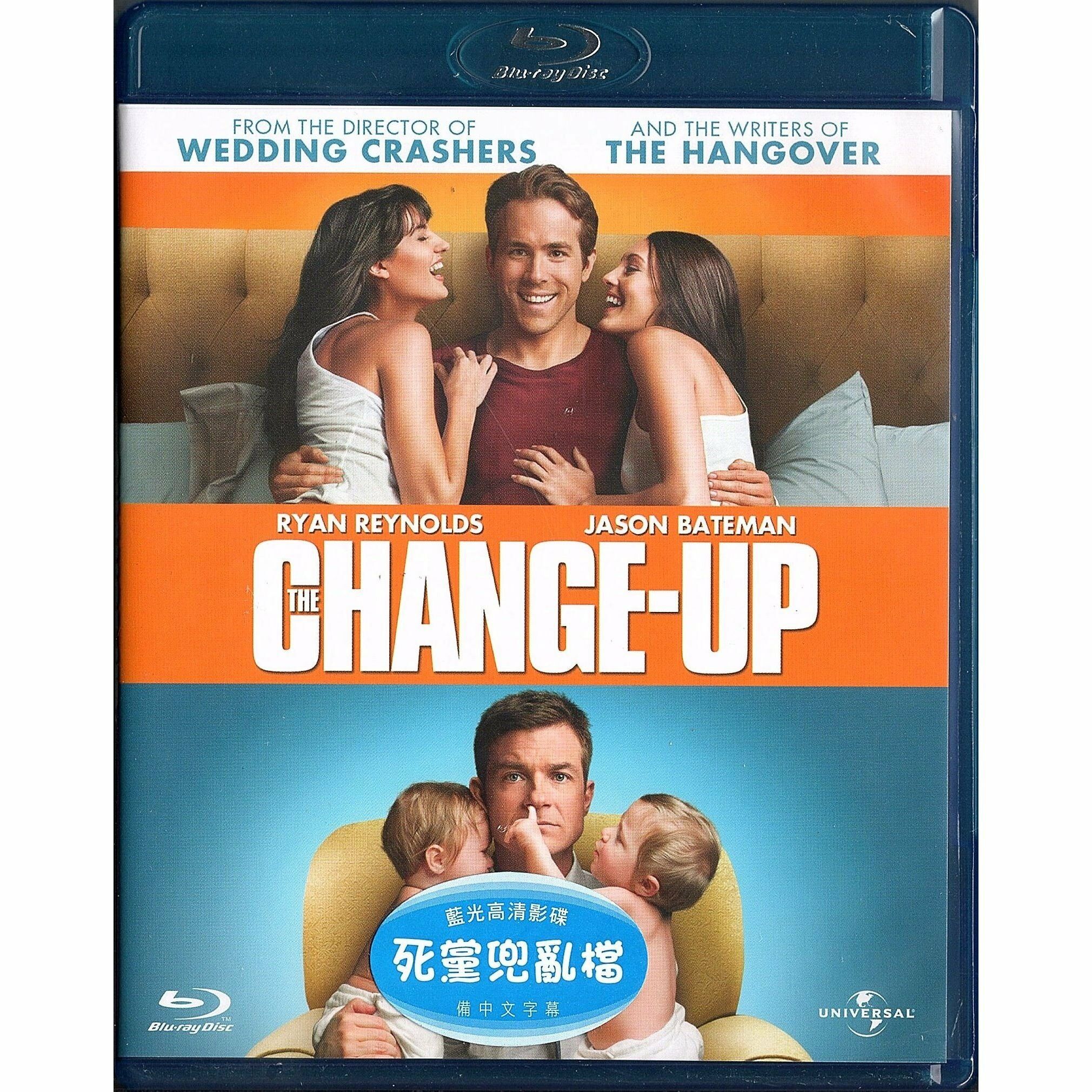 CHANGE-UP, THE 死黨兜亂檔 (Blu-ray) (香港版)