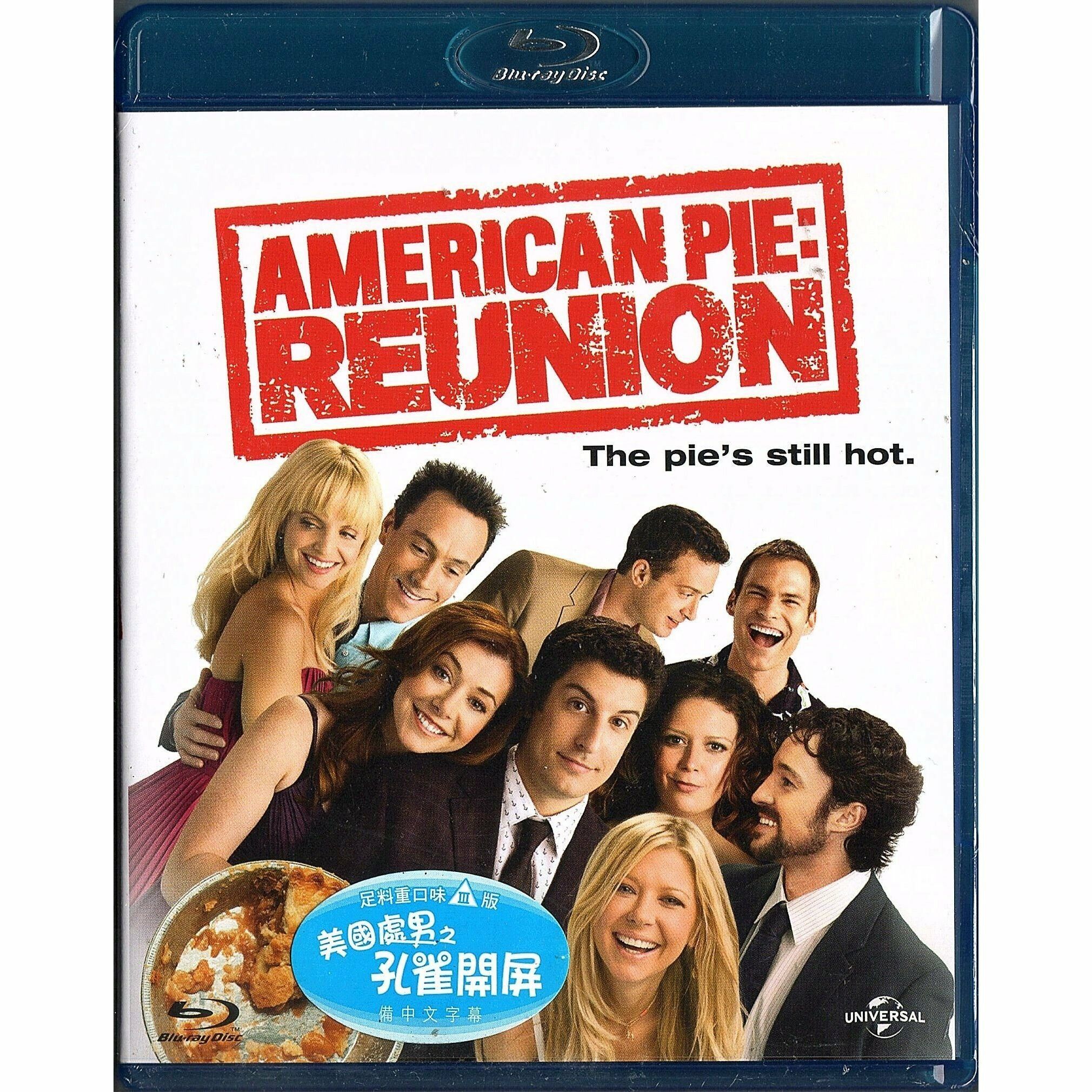 美國處男之孔雀開屏 (Blu-ray)