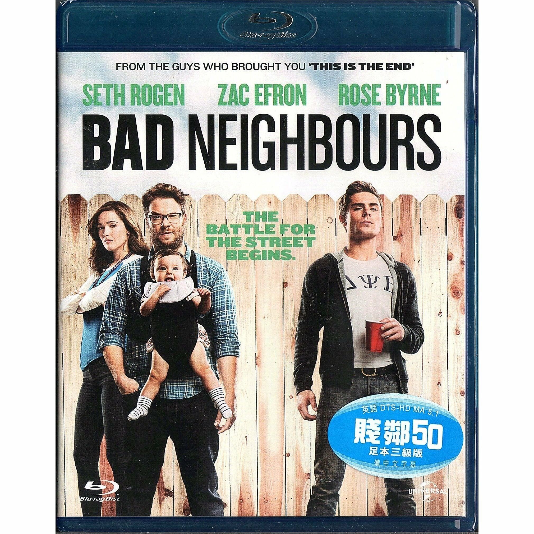 賤鄰50 (2014) (Blu-ray)