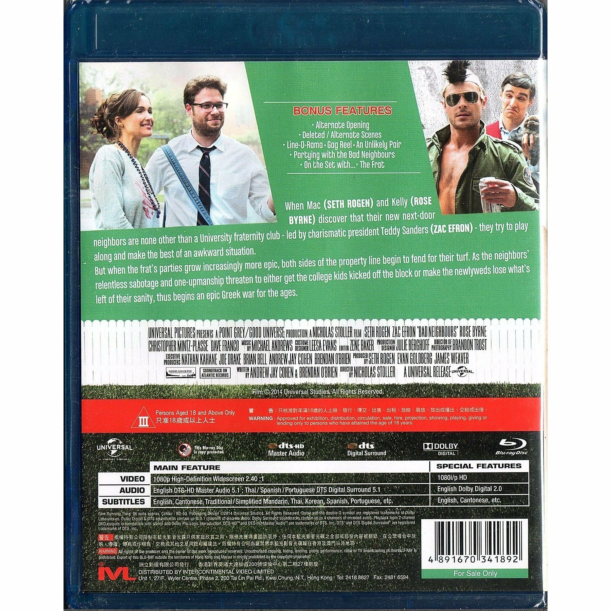 賤鄰50 (2014) (Blu-ray)